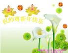 Published on 2/7/2008 ½󷨵ʦ꣨