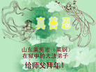 Published on 2/7/2008 ½󷨵ʦ꣨