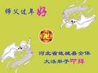 Published on 2/7/2008 ½󷨵ʦ꣨ţ
