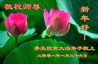 Published on 2/7/2008 ½󷨵ʦ꣨ţ