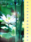 Published on 2/7/2008 ½󷨵ʦ꣨ţ