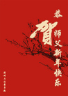 Published on 2/7/2008 ½󷨵ʦ꣨ʮ