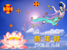 Published on 2/7/2008 ½󷨵ʦ꣨ʮ
