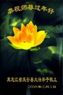 Published on 2/7/2008 ½󷨵ʦ꣨ˣ
