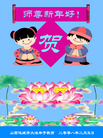 Published on 2/7/2008 ½󷨵ʦ꣨ˣ
