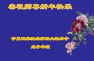 Published on 2/7/2008 ½󷨵ʦ꣨ˣ
