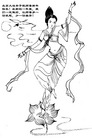 Published on 2/8/2008 大陆大法弟子向师尊拜年（二十三）