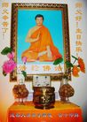 Published on 5/12/2008 大陆大法弟子祝贺世界法轮大法日暨师尊寿辰（四）