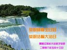 Published on 5/12/2008 大陆大法弟子祝贺世界法轮大法日暨师尊寿辰（四）