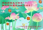 Published on 5/13/2008 ½󷨵ף編ִʦٳ