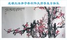 Published on 5/14/2008 ½󷨵ף編ִʦٳʮţ