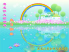 Published on 5/13/2008 ½󷨵ף編ִʦٳʮ