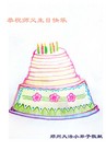 Published on 5/14/2008 ½󷨵ף編ִʦٳʮ