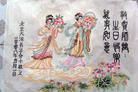 Published on 5/12/2008 大陆大法弟子祝贺世界法轮大法日暨师尊寿辰（二）