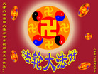 Published on 5/12/2008 大陆大法弟子祝贺世界法轮大法日暨师尊寿辰（二）