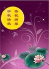 Published on 9/14/2008 ֹ,½󷨵ӹףʦڿ֣һ