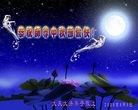 Published on 9/14/2008 ֹ,½󷨵ӹףʦڿ֣һ