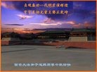 Published on 9/14/2008 ֹ,½󷨵ӹףʦڿ֣һ