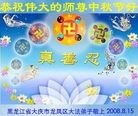 Published on 9/14/2008 ֹ,½󷨵ӹףʦڿ֣һ