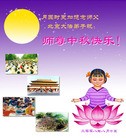 Published on 9/14/2008 ֹ,½󷨵ӹףʦڿ֣