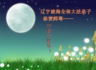 Published on 9/14/2008 ֹ,½󷨵ӹףʦڿ֣