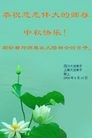 Published on 9/14/2008 ֹ,½󷨵ӹףʦڿ֣壩