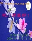 Published on 9/14/2008 ֹ,½󷨵ӹףʦڿ֣壩