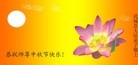 Published on 9/14/2008 ֹ,½󷨵ӹףʦڿ֣