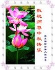 Published on 9/14/2008 ֹ,½󷨵ӹףʦڿ֣