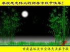 Published on 9/14/2008 ֹ,½󷨵ӹףʦڿ֣