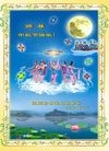 Published on 9/14/2008 ֹ,½󷨵ӹףʦڿ֣