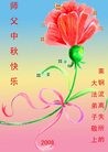 Published on 9/14/2008 ֹ,½󷨵ӹףʦڿ֣һ