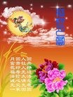 Published on 9/14/2008 ֹ,½󷨵ӹףʦڿ֣һ