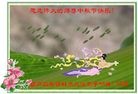 Published on 9/14/2008 ֹ,½󷨵ӹףʦڿ֣һ