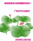 Published on 1/1/2009 ½󷨵ӹףʦ֣ʮ