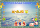 Published on 1/1/2009 ½󷨵ӹףʦ֣ʮ