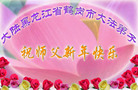 Published on 1/1/2009 ½󷨵ӹףʦ֣ʮ