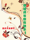 Published on 1/1/2009 ½󷨵ӹףʦ֣ʮ