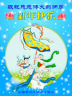 Published on 1/1/2009 ½󷨵ӹףʦ֣ʮ