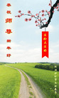 Published on 1/1/2009 ½󷨵ӹףʦ֣ʮ