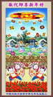 Published on 1/1/2009 ½󷨵ӹףʦ֣ʮ