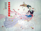 Published on 1/1/2009 ½󷨵ӹףʦ֣ʮ