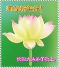 Published on 1/25/2009 ֹ,ӱȫ󷨵Ӹʦ