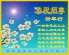 Published on 1/25/2009 ֹ,ӱȫ󷨵Ӹʦ