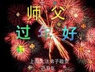 Published on 1/25/2009 ֹ,Ϻ󷨵Ӿףȱΰʦ