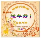 Published on 2/14/2013 ���ֹ�,��½�󷨵��ӹ�ףʦ������ã�45����
