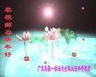 Published on 1/25/2009 ֹ,㶫ڡ麣󷨵Ӿףʦ