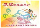 Published on 1/25/2009 ֹ,㶫ڡ麣󷨵Ӿףʦ