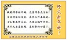 Published on 1/25/2009 ֹ,½ҵ󷨵Ӹʦ