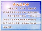 Published on 1/25/2009 ֹ,йǷٳֵĴ󷨵Ӿʦ